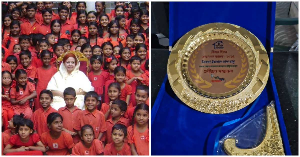 ‘সুরভি’র সুফলভোগী শিশুদের সঙ্গে প্রতিষ্ঠাতা সৈয়দা ইকবাল মান্দ বানু। কোলাজ: টিবিএন